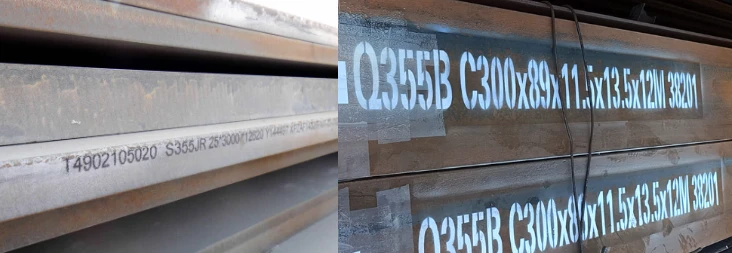 GB/T 700 Q355B, GB/T 700 Q355B,