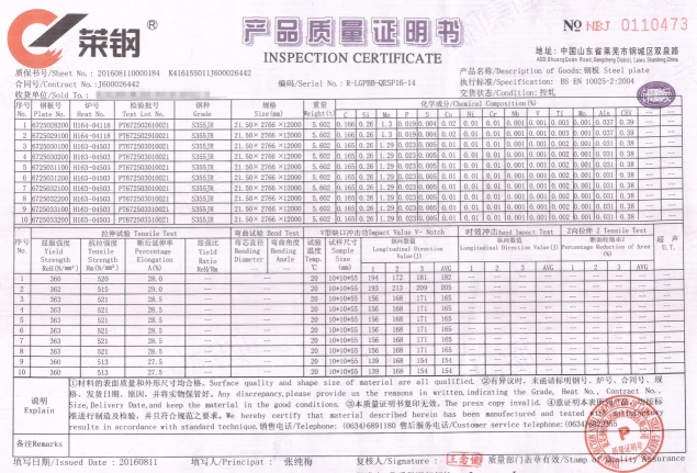 s355jr mtc s355jr mtc
